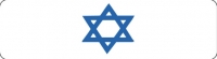 Six Pointed Star
